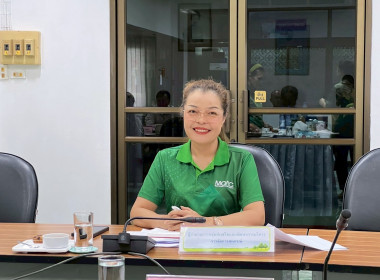 สหกรณ์จังหวัดนครพนม ประชุมติดตามผลการปฏิบัติงาน ประจำเดือน ... พารามิเตอร์รูปภาพ 10